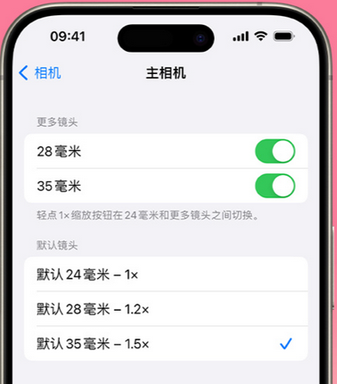 丽水苹果15Pro维修店分享苹果iPhone15Pro拍摄技巧 