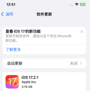 丽水苹果15维修站分享如何更新iPhone15的Safari浏览器 