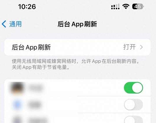 丽水苹果15换电池网点分享iPhone15官方省电小技巧 