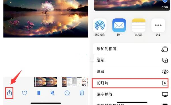 丽水苹果15维修预约分享iPhone15相册视频如何循环播放 