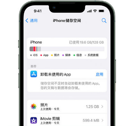 丽水苹果15维修站分享iPhone15电池容量有多少 